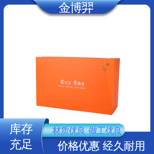 金博羿 源头工厂 儿童绘本印刷 7g管理体系 产品规格齐全