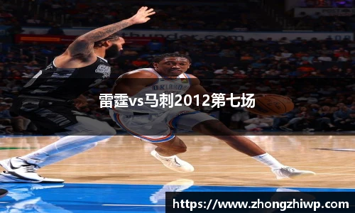 球信网官方网站